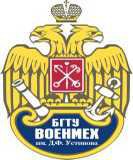 БГТУ «Военмех» выделил 20 бюджетных мест для выпускников из Адыгеи