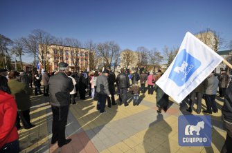Митинг: "Профсоюзы СОЦПРОФ против новой пенсионной реформы!"