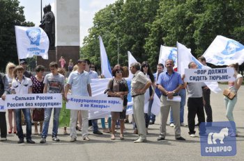 В Майкопе прошел пикет «Россия без коррупции»