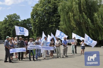 В Майкопе прошел пикет «Россия без коррупции»