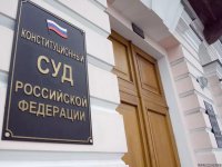 Конституционный суд признал право кандидатов участвовать в заседании избиркомов