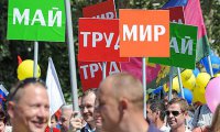 В Адыгее члены Трудовой партии России примут участие в первомайском шествии