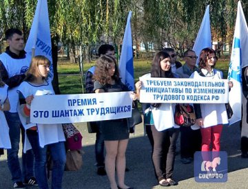 В Майкопе участники пикета потребовали от властей РФ изменить систему оплаты труда