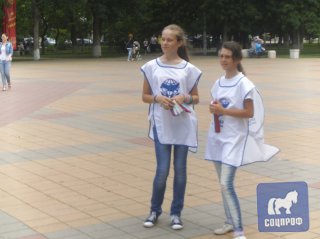 Акция "Триколор" в Майкопе, посвященная Дню России 